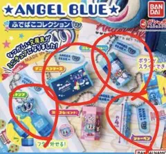 エンジェルブルーフデバココレクション