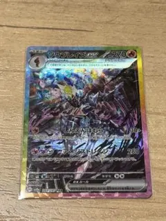 脱力ウサギ様 リクエスト 2点 まとめ商品