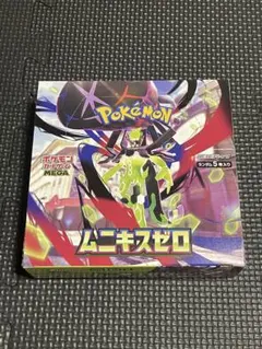 即日発送】未開封 「ムニキスゼロ」1BOX シュリンクなし ペリペリあり