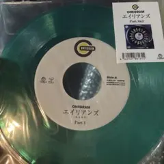 onegram エイリアンズ　　キリンジカバー　新品未使用　送料込み