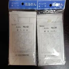 刺し子ふきん 刺し子道具