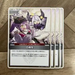 【ホロカ】ホロライブOGC カード　凸待ち　U　4枚セット