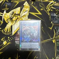遊戯王　閃刀姫シズク　通常絵　25thシークレット　クオシク　PSA10 閃刀姫-シズク(25thレア) | クォーターセンチュリーシークレットレア