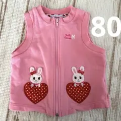 MIKIHOUSE ベビーベスト うさぎ 80