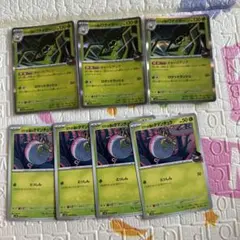 ロケット団の栄光 ロケット団のワナイダー ロケット団のタマンチュラ 進化ライン