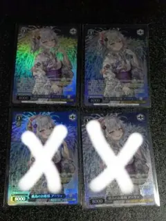 2025年最新】孤高のお姫様の人気アイテム - メルカリ