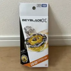 【新品未開封】ベイブレードX UX-03 ウィザードロッド 5-70DB