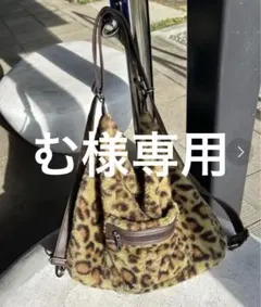 AINA - マルチウェイバッグ　む様専用