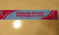 【新品】ヤマハ発動機ジュビロ ラグビー 応援タオルのサムネイル