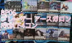 UCG(プロフィール一読下さい)様 リクエスト 2点 まとめ商品