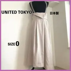 UNITED TOKYO ワンピース　ロング　サロペットスカート　サイズ0