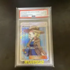 2026年最新】ポケモンカード sr おじょうさまの人気アイテム - メルカリ