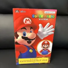 未開封新品　スーパーマリオ　ビッグアクションフィギュア　マリオ