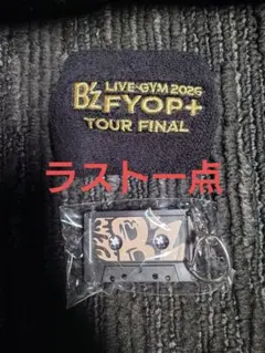 B'z 6/14 IGアリーナ ガチャ ファイナル キーホルダー リストバンド
