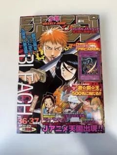週刊少年ジャンプ 1998年 28号 ワンピース ニコ・ロビン 初登場 - メルカリ