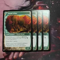 2025年最新】ドライアドの東屋の人気アイテム - メルカリ