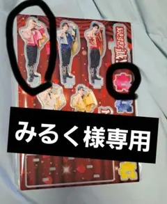 2026年最新】m!lk 佐野勇斗 アクスタの人気アイテム - メルカリ