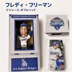 来場者限定】2026年7月6日 フリーマン ボブルヘッド - メルカリ
