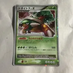 ドダイトス PROMO DPプロモーションカード 076/DP-P - メルカリ