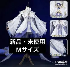 原神 コロンビーナコスプレ衣装ダラダラ様専用 - メルカリ