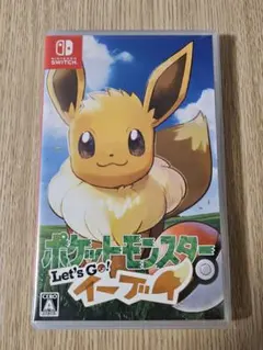ポケットモンスター Let's Go! イーブイ