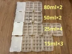 リッチェル　わけわけフリージングブロックトレー 11個セット