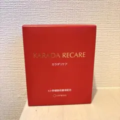 LIFWELL KARADA RECARE カラダリケア 30本入 - メルカリ