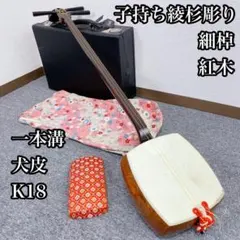 2025年最新】細棹三味線の人気アイテム - メルカリ