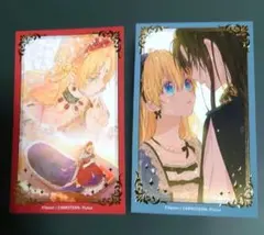 ある日、お姫様になってしまった件について アタナシア ルーカス 箔押しカード
