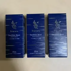 fracora フラコラ 美容液ツバメの巣エキス原液 15ml×3本セット - メルカリ