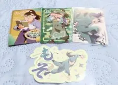 忍たま乱太郎　中在家長次　七松小平太　まとめ売り　ネオンコレクション