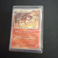 未開封】バトルスタートデッキ ブーバーン ワールドチャンピオン