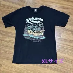 2026年最新】ケツメイシ tシャツxlの人気アイテム - メルカリ