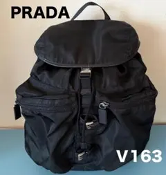 PRADA リュック V163 ブラック ヴィンテージ ギャランティカードありのサムネイル