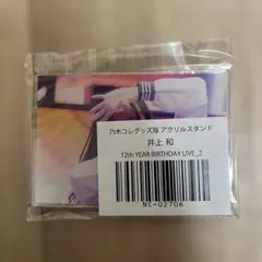 Item thumbnail for item 4bf03bc6-f004-4cc0-a933-c326b2cd6631