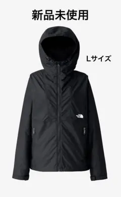 【新品未使用】　THE NORTH FACE コンパクトジャケット　L