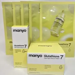 ma:nyo 魔女工場/グルタチオンセラム+パッチ