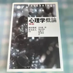 Item thumbnail for item b4238488-e2a1-4f6a-a1de-fbd679535d97