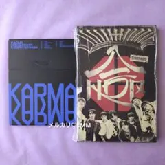 ■Stray Kids■アルバム　2枚　セット　③　スキズ
