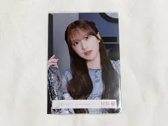 櫻坂46 Lonesomerabbit初回封入特典 生写真ABCD4枚 村井優 - メルカリ