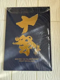 Item thumbnail for item e0455d42-323f-4556-a813-f23a42c305db