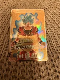ドラゴンボールスーパーダイバーズ 大会 優勝 カード風賞状 非売品