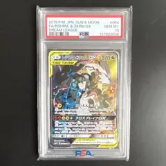 2026年最新】レシラム&ゼクロムgx srの人気アイテム - メルカリ