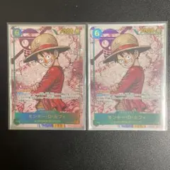 モンキー・D・ルフィ パラレル　ワンピースカード