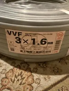 ◇送料込☆VVF1.6mm-3c☆100m☆赤白黒☆匿名配送◇追加対応 - メルカリ