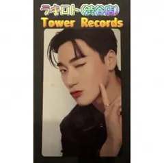 ATEEZ NOT OKAY タワレコ店舗 ラキロト 限定 トレカ サン