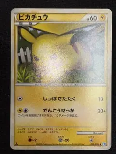 ポケモンカード ピカチュウ 032/070 1ED - メルカリ