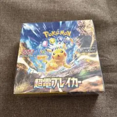 2026年最新】超電ブレイカー boxの人気アイテム - メルカリ