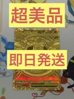 2025年最新】メガリザードンXex MURの人気アイテム - メルカリ