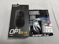 Endgame Gear OP1 8K v2 ダークフロスト